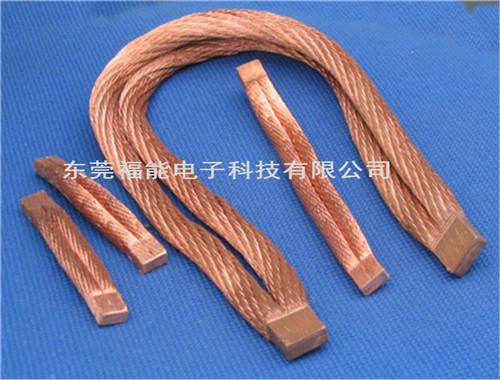 熔压一体件铜绞线软连接福能精良生产