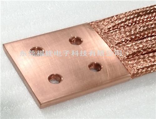 熔压一体件铜绞线软连接福能精良生产