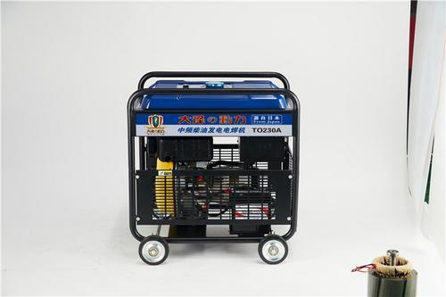 230A便携式发电电焊机