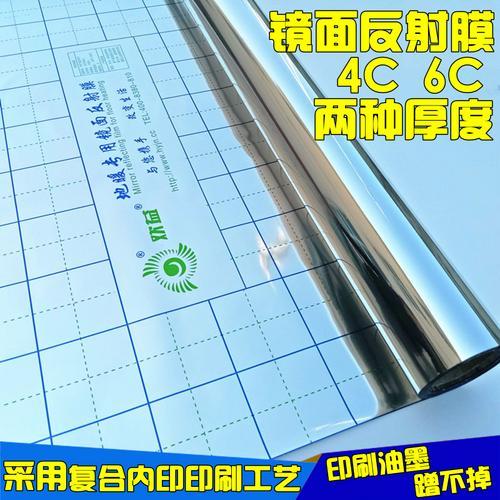 上海地暖辅材 白晶板 反射膜 地热卡钉