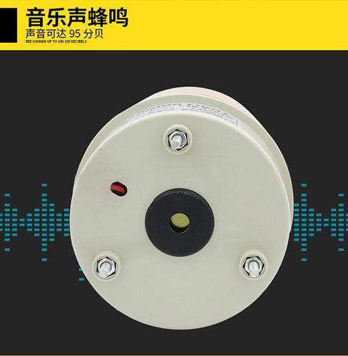 叉车报警灯LED警示灯LTE-5103M音乐滴滴声光报警器