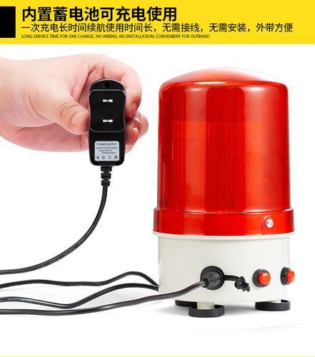 充电式警示灯NY-01充电式声光报警器便携式