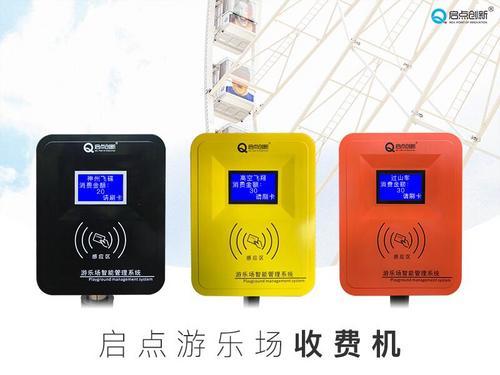 黑龙江旅游景区人脸票务供应，旅游景点票务系统安装