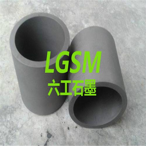 河南六工LG-0601碳化硅高纯度石墨坩埚，可定制石墨坩埚，厂家直销