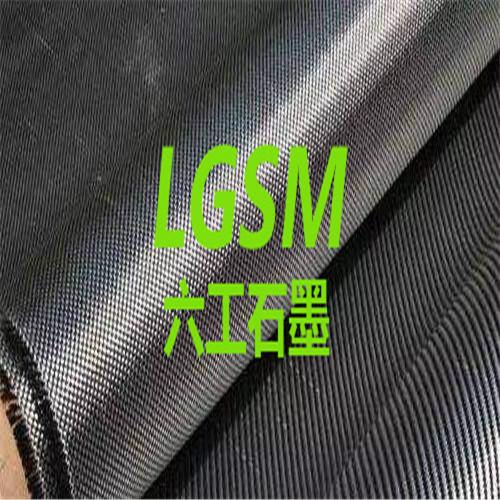 河南六工LG-1401石墨烯，石墨烯纤维复合材料，石墨烯水处理薄膜，石墨烯厂家