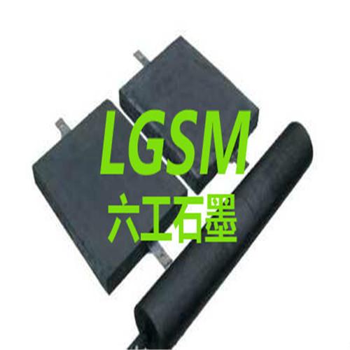 河南六工LG-1501防雷石墨片，SPD电涌保护器专用石墨片，避雷器石墨片，厂家直销