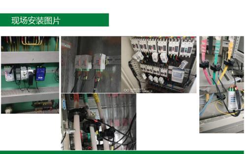 　江苏工业污染源工况用电监测系统PEMS