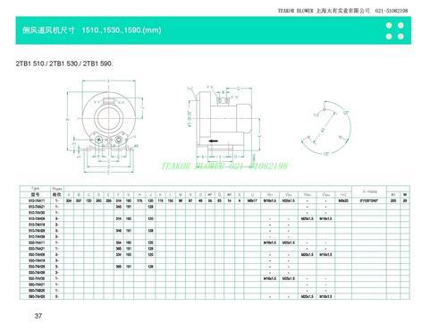 TEAKOR旋涡风机/旋涡鼓风机 