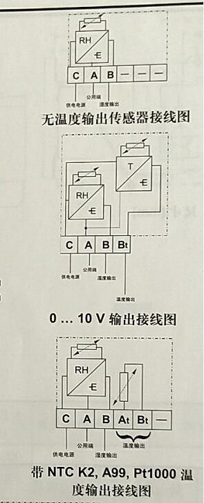 江森室内温湿度传感器HT-9000-URW及替代型号供应