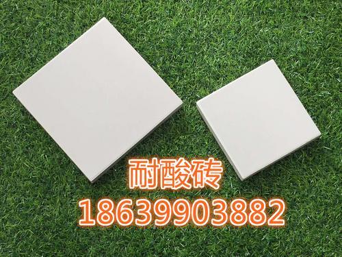 黑龙江佳木斯耐酸砖耐酸瓷板供应商d
