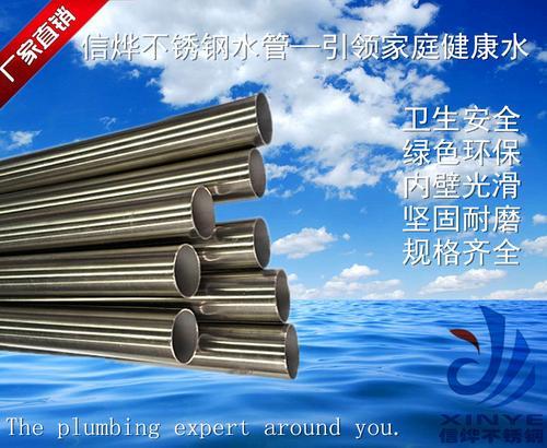 湖南双卡压不锈钢薄壁水管304不锈钢管件厂家直销-中国知名十大品牌