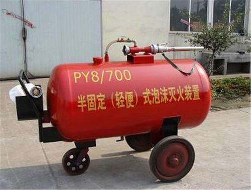 PY8/700移动（推车）式泡沫灭火装置