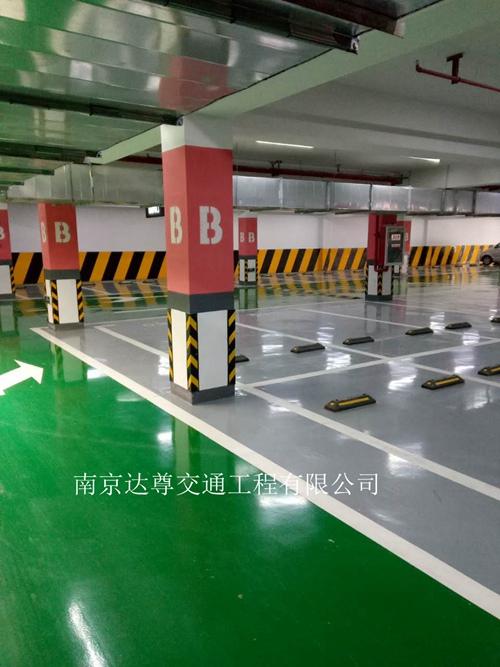 南京（冷喷）停车场划线 南京道路划线@南京达尊交通工程有限公司