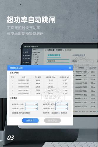 杭州华立DDS28单相远程预付费智能家用电表 免费配抄表系统