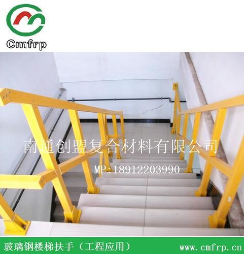 江苏创盟工厂直销：玻璃钢护栏  FRP复合栏杆