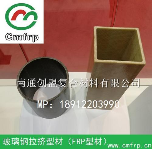 江苏创盟供：玻璃钢圆管  FRP/GRP复合圆管型材