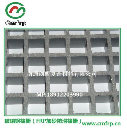 江苏创盟供：玻璃钢格栅板  FRP/GRP复合材料格栅