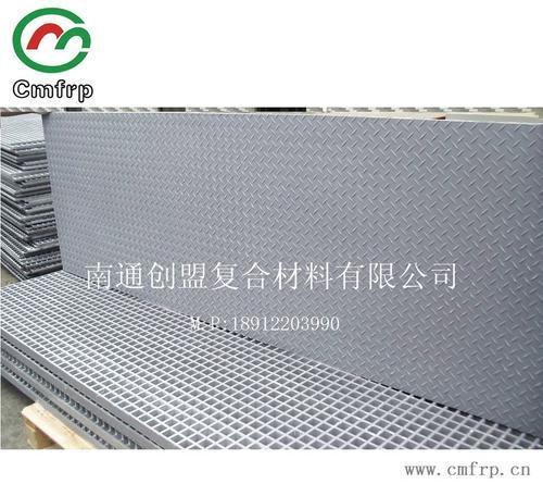 江苏创盟供：玻璃钢格栅盖板  FRP/GRP复合盖板
