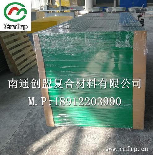 江苏创盟供：玻璃钢格栅板 FRP/GRP复合材料格栅板