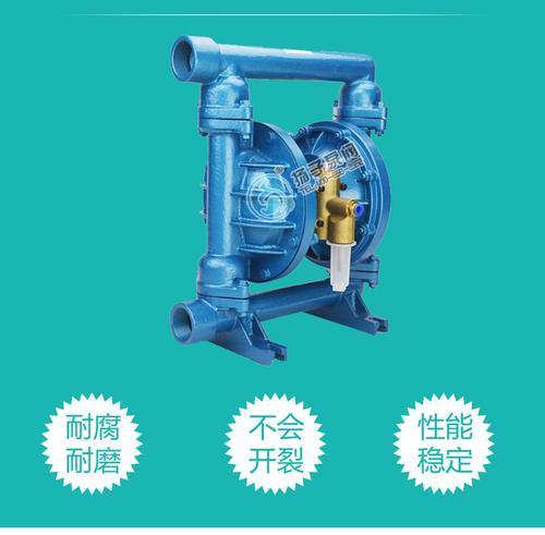 QBY型气动隔膜泵工程塑料泵浆料泵粉尘泵污泥泵