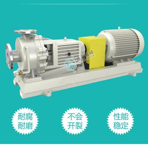 IH-GB不锈钢化工泵高温泵保温泵化工离心泵
