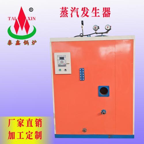 蒸汽发生器结构图 蒸汽发生器节能王泰鑫锅炉厂家生产定制