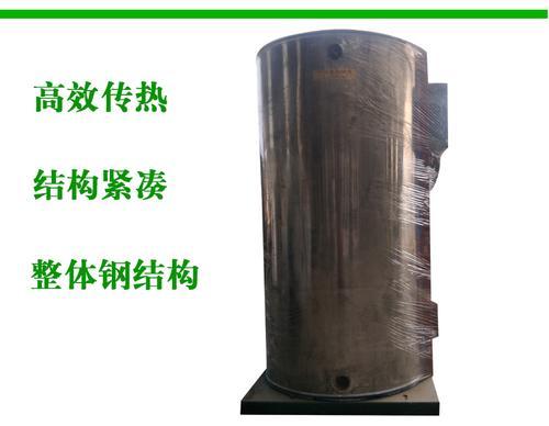 常压燃油燃气热水锅炉 常压锅炉设备生产厂家山东泰鑫