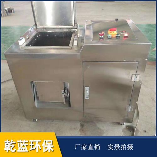 商用垃圾处理机 304不锈钢餐厨垃圾生化处理设备乾蓝环保厂家直销