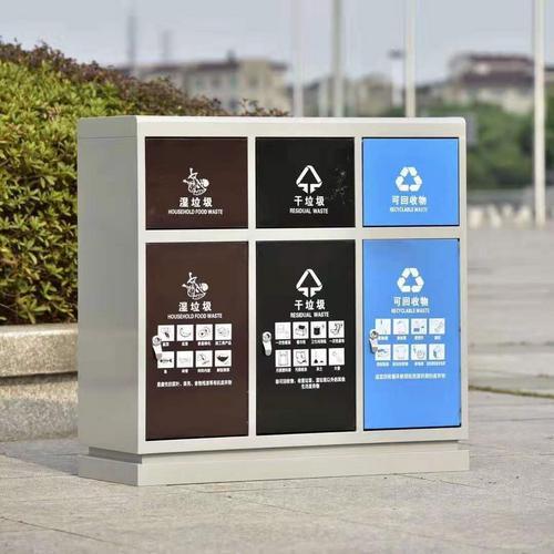 西安户外公园新型两分类垃圾桶厂家生产设计定做多分类环保垃圾果皮箱