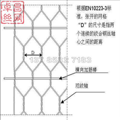 沥青路面采用路面加筋网技术防治反射裂缝