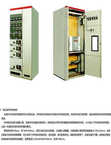 光网电力MNS低压抽出式成套开关柜（配电柜）