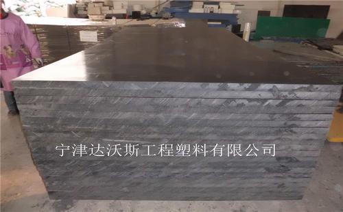 含碳化硼聚乙烯板 UPE含硼板防射线板