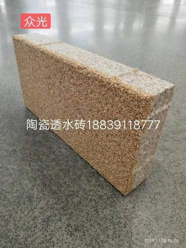 天津陶瓷颗粒透水砖 质量有保证L