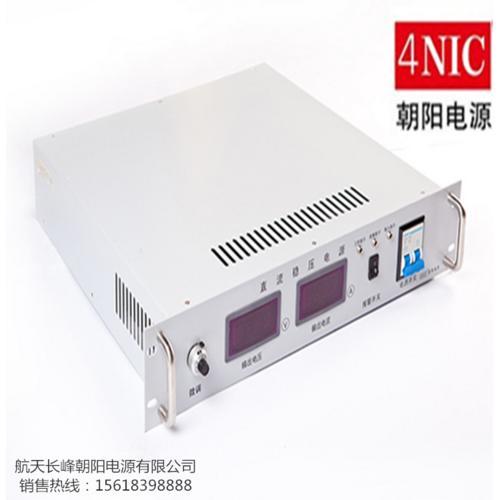 4NIC-X192 线性电源 朝阳电源