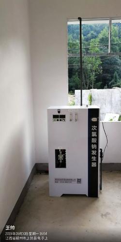 黔东南农村安全饮用水设备消毒/简易式次氯酸钠发生器