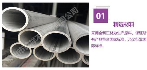 304不锈钢工业管 流体输送用管