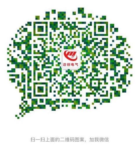 上海人民RMW1-3200型2500A三极智能抽屉式断路器