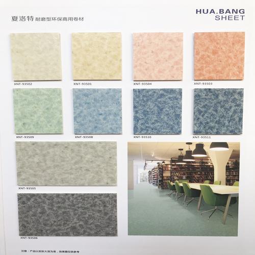 南昌赣州胶地板工厂_可定制生产各式各样PVC胶地板