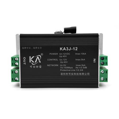 KA3J电源控制网络三合一防雷器球机监控摄像机专用避雷器12V/24V/220V 常规/导轨式 