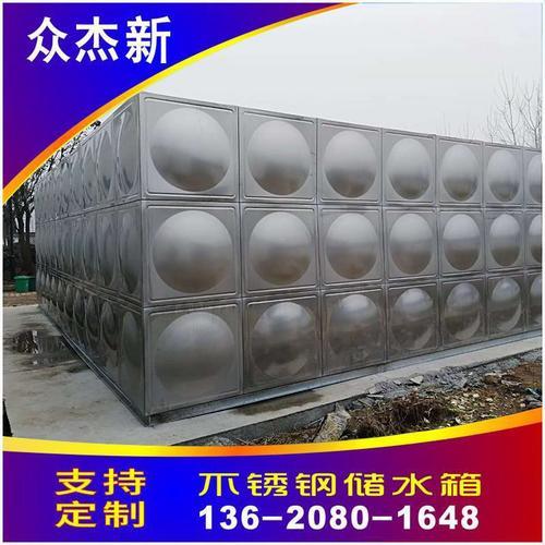 柳州不锈钢方形水箱价格表，方形消防水箱厂家直销，焊接式保温水箱合同