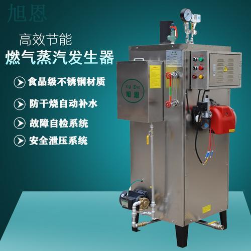 蒸汽发生器是节能HUANBAO的产品