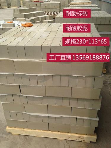 福建漳州耐酸瓷砖，华安县耐酸标砖