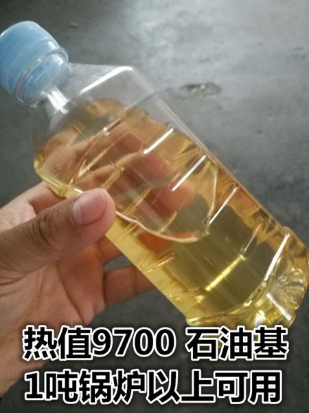 青海平安县出售厨房环保烧火油1万热值植物的不溶乙二醇