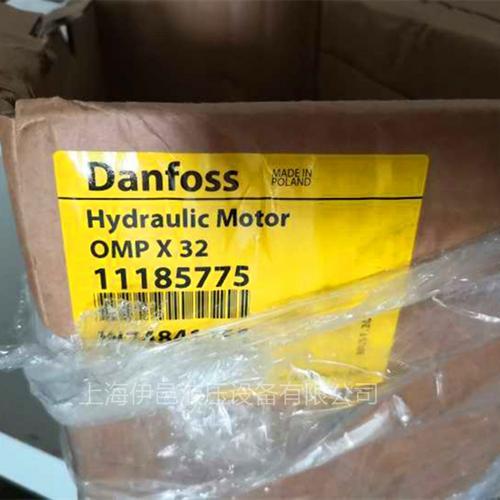 OMPX32 11185775丹佛斯液压马达低速大扭矩