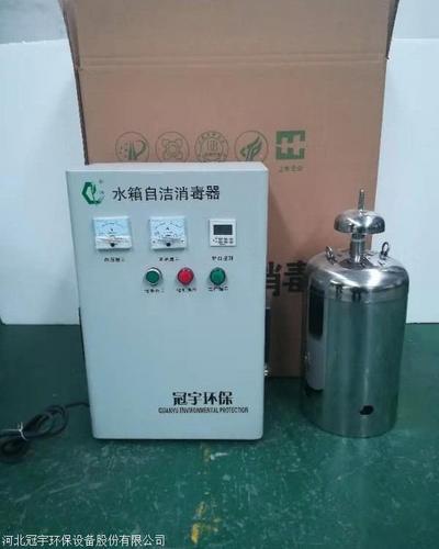WTS-2B型水箱自洁消毒器