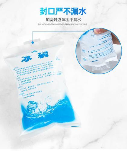 松茸生鲜类专用冰袋400ml特价处理 生鲜快运
