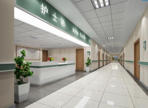 重庆医院装修|医院装饰设计|综合医院装修|门诊装修设计