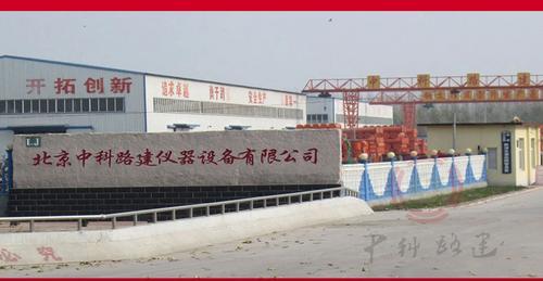 JM-Ⅲ集料加速磨光机沥青细集料加速磨光试验机 北京中科建仪