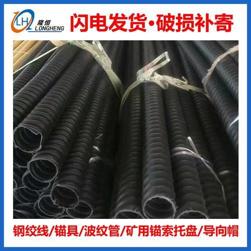 隆恒-大量现货 北京预应力塑料波纹管厂家