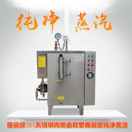 蒸汽发生器是一种高温高压的RENENG装置